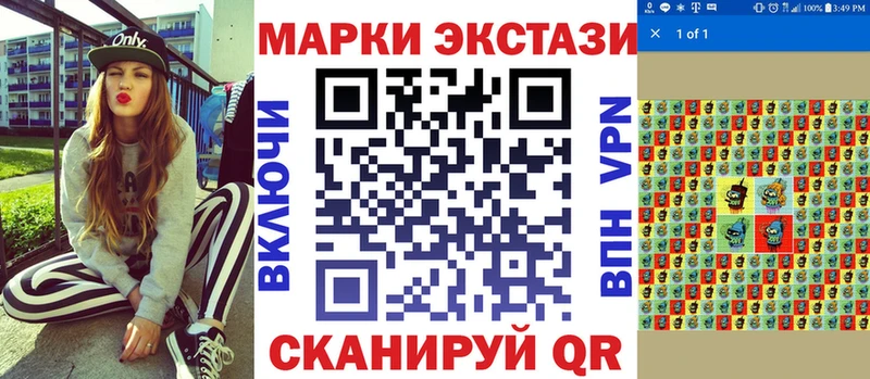 купить  цена  Владивосток  Марки NBOMe 1,5мг 