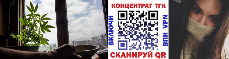 Дистиллят ТГК жижа  Владивосток 