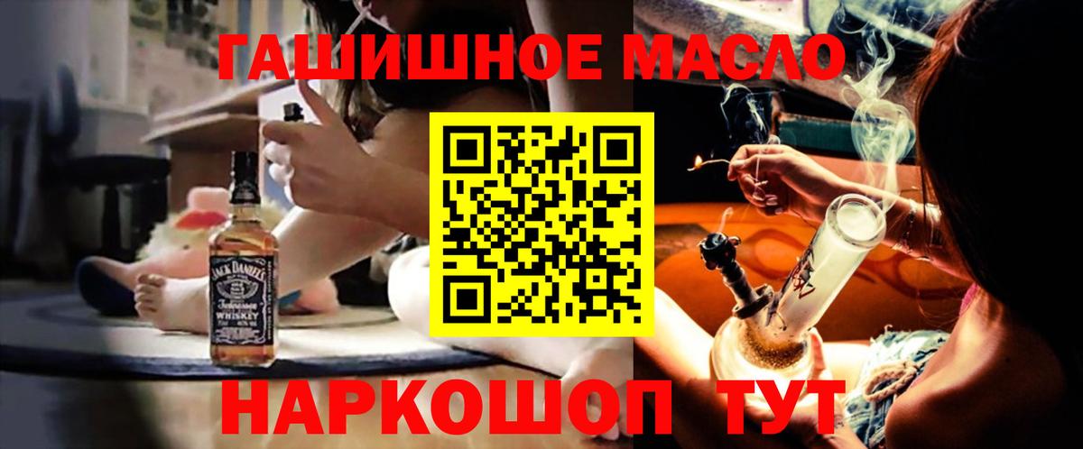 Дистиллят ТГК Wax Владивосток