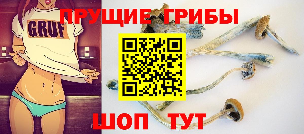 Меф мяу мяу Владивосток
