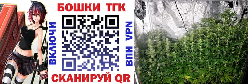 mega tor  Владивосток  Канабис план 